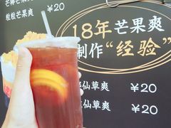 -陈记甜品窝(中山北路店)