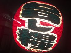 -一兰拉面(新宿中央东口店)