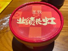 -肉串汪(西便门店)