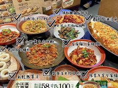 -天河领展广场