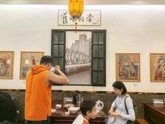 -三两春(浦三路店)