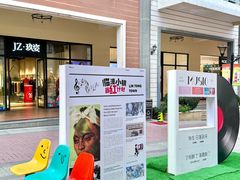 -王府井奥莱临潼小镇(临潼店)