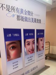 -美莱医学美容医院