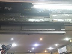 门面-沙湾姜埋奶(兴新包店)