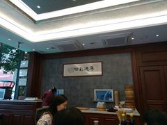 -勤德兴(湖滨路店)
