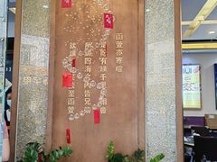 -函萱美食餐厅·台式家常菜
