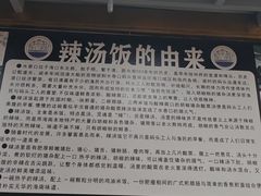 -陈记汤饭(水巷口店)