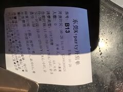 -K+PARTY连锁KTV(盈锋广场店)