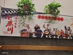 -阿德餐饮小秦川西北菜(福民路店)