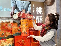 -詹记桃酥(百盛店)