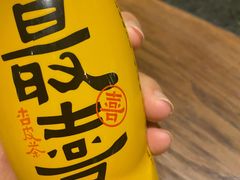 -盡膳口福跷脚牛肉火锅(合生汇购物中心店)