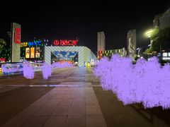 -万达广场(厦门湖里店)