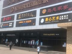 -肯德基(闵庄路店)