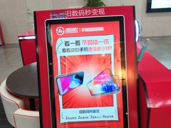-连城·新天地(福华一路店)