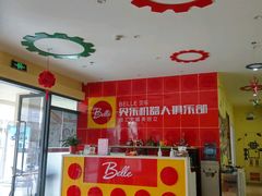 -贝乐乐高机器人教育(南环汇邻广场校区)