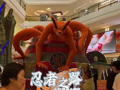 -龙湖成都上城天街
