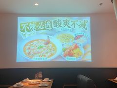 -太二酸菜鱼(正大广场店)
