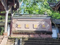 -凤栖山