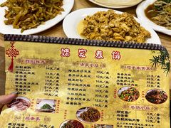 -姥家春饼店(漳州二路店)