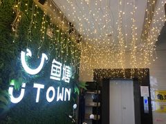 -鱼塘剧本推理桌游吧