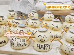-PAPER STONE BAKERY(天汇广场店)