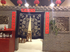 -京顺福老北京涮肉馆(东二道巷店)