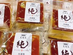 -周茉食品超市(北大街店)