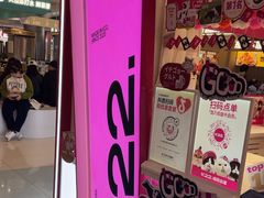 -大悦城(沈阳中街店)