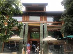 -那家小馆•北京菜•烤鸭(香山店)