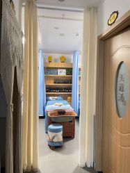 -头道汤头疗养生馆