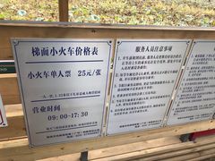 -红山村