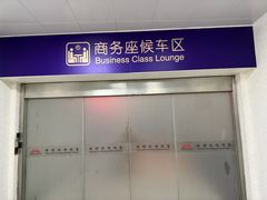 -潍坊站