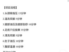 -蓉府金足印象(草市街22分店)