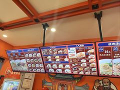 -五爷拌面(绿园七彩城店)