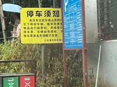 -南昆山川龙瀑布