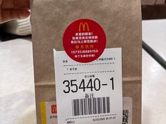 -麦当劳(郴州北湖店)