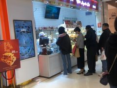 -白玉兰食品甜凤店(合生汇店)