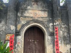 -上甘棠村