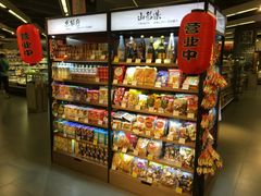 -Olé精品超市(南宁万象城店)