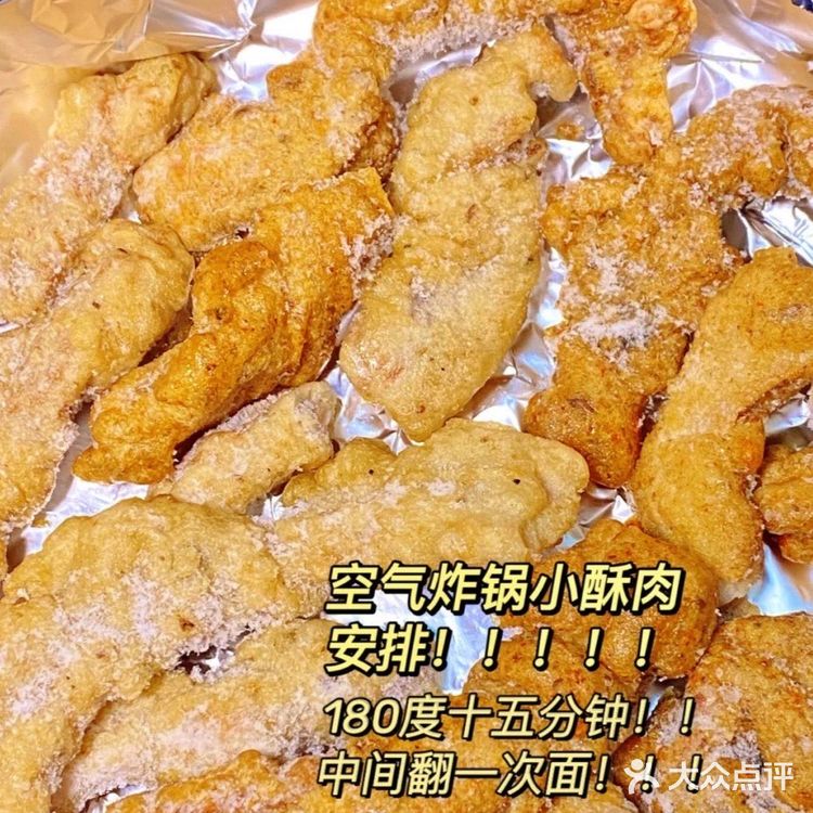 疑难杂症之东北银(少女)和她的东北肉肉症!