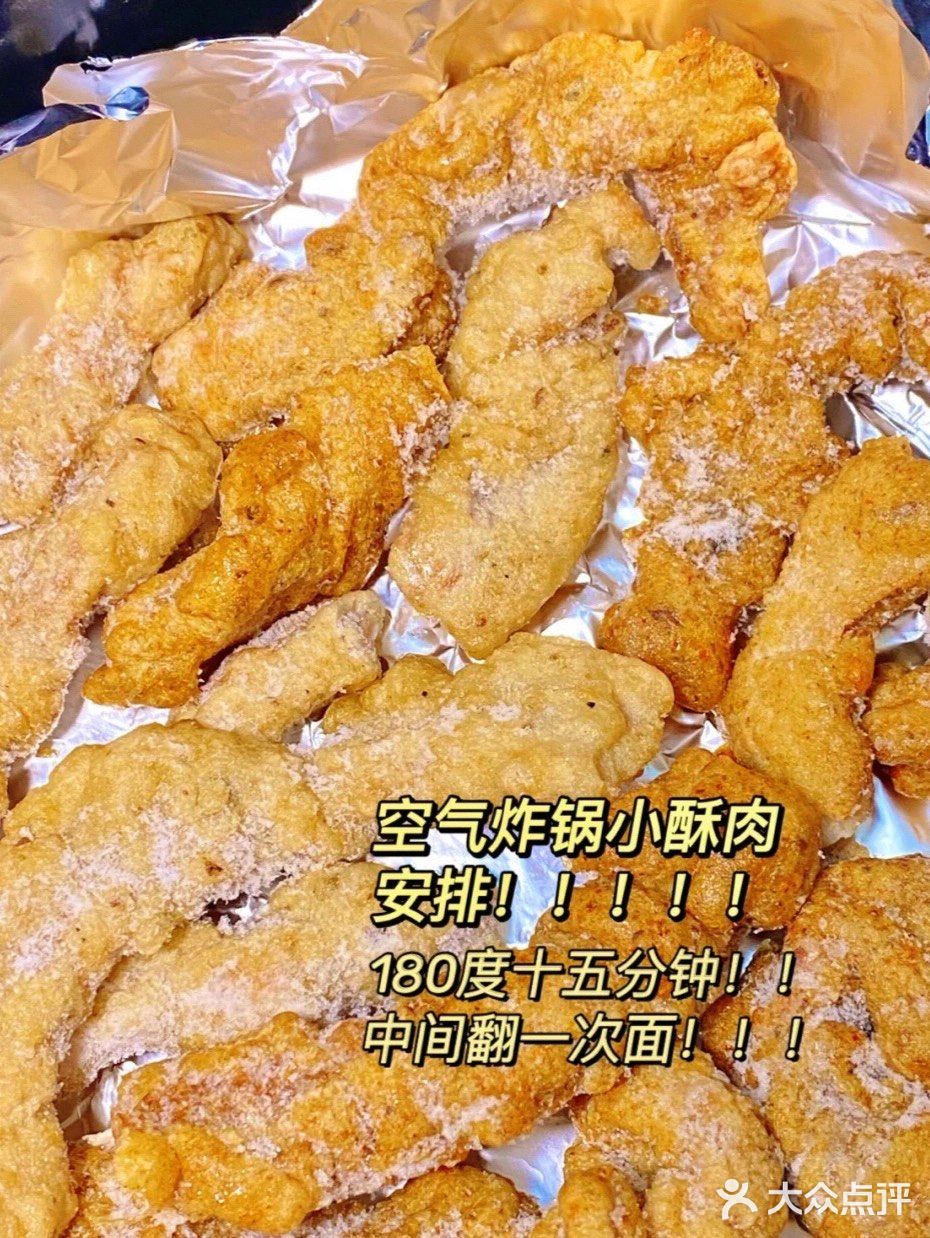 疑难杂症之东北银(少女)和她的东北肉肉症！