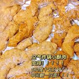 疑难杂症之东北银(少女)和她的东北肉肉症！