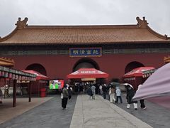 -横店影视城明清宫苑园区
