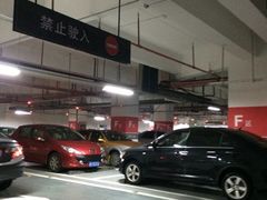 -海岸城停车场(海岸城店)