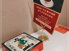 -粤来记·啫啫煲·点心(日月光店)
