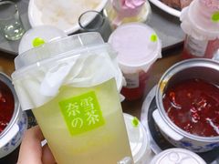 -奈雪的茶(苏宁广场店)