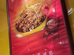 -芦月轩羊蝎子(劲松店)