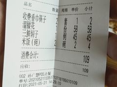 -百味饺子城•海鲜家常菜(秦皇岛店)