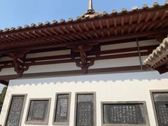 -西安青龙寺遗址景区