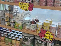 -艾贝尔宠物医院·狂犬免疫点(江山金象城店)